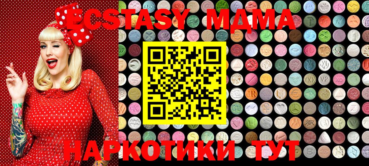 Ecstasy Philipp Plein Кирово-Чепецк