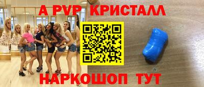 соль ск Конаково