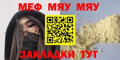 амф Коммунар