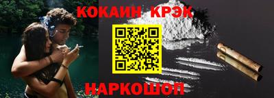 соль ск Конаково