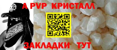 амф Коммунар