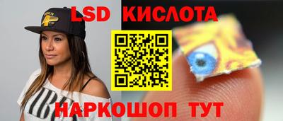 соль ск Конаково