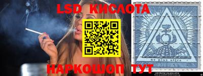 дистиллят марихуана Комсомольск-на-Амуре