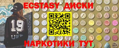 дистиллят марихуана Комсомольск-на-Амуре