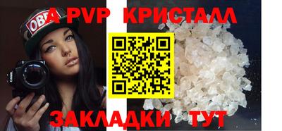 амф Коммунар