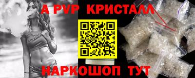 соль ск Конаково