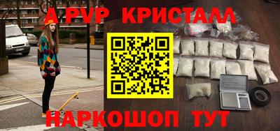 амф Коммунар