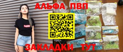 соль ск Конаково