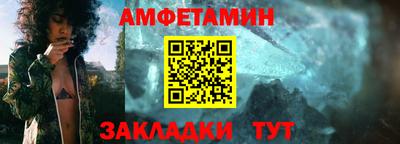 амф Коммунар