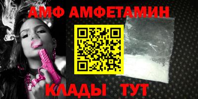 амф Коммунар