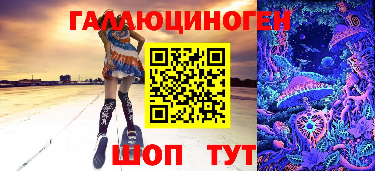 Кирово-Чепецк  Псилоцибиновые грибы GOLDEN TEACHER  сколько стоит  Вход с VPN 