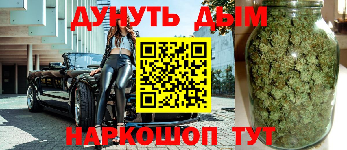 Конопля тримм Кирово-Чепецк